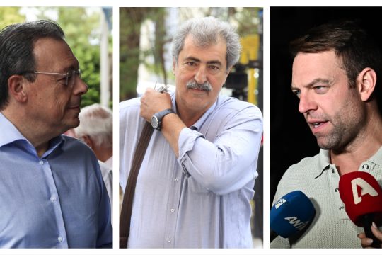 syriza