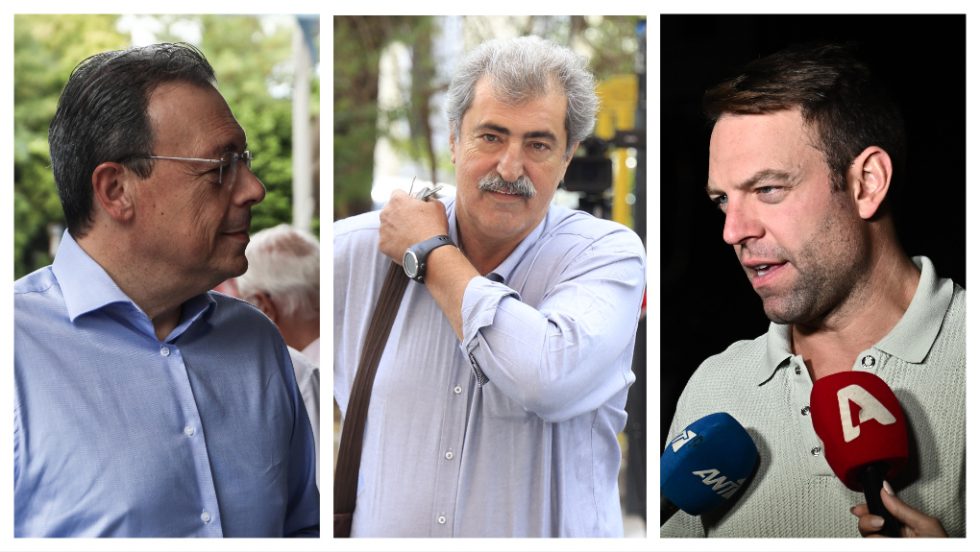 syriza