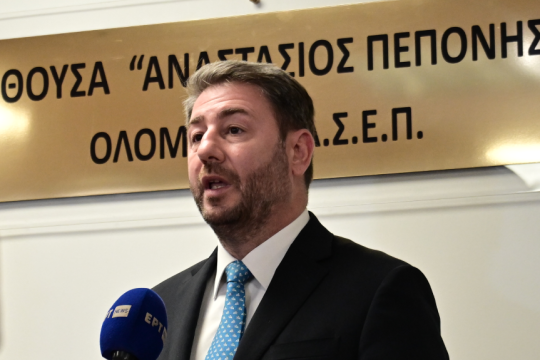 androulakis
