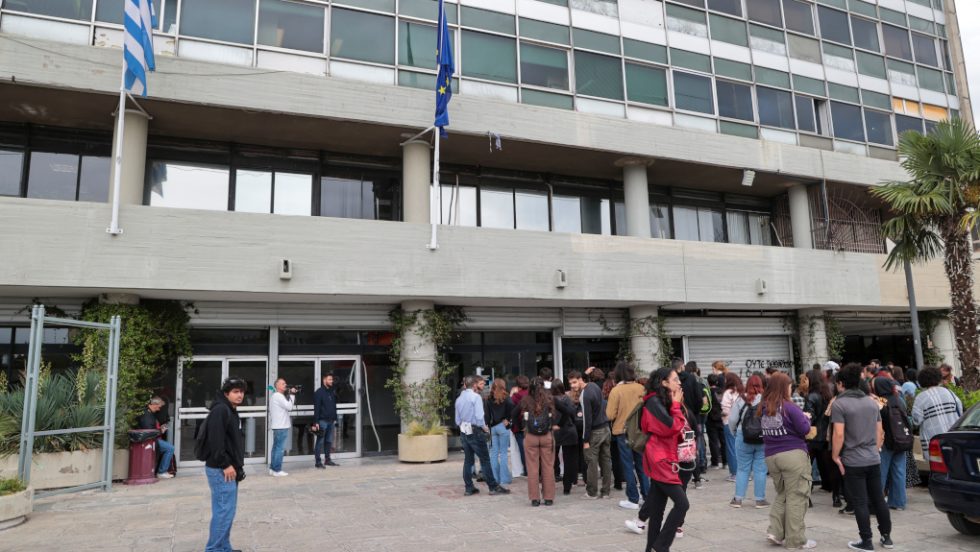 Φοιτητές ΑΠΘ