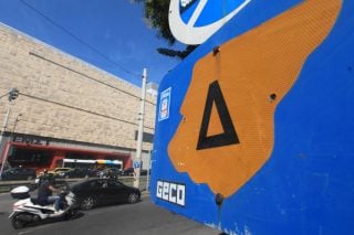 Δακτύλιος Αθήνα