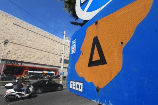 Δακτύλιος Αθήνα