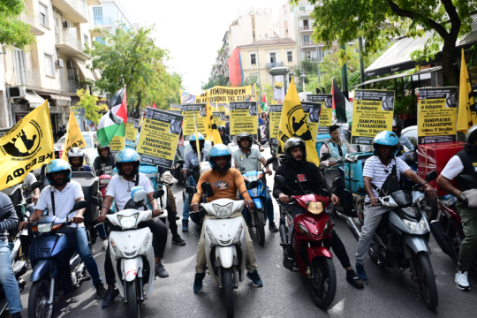 κινητοποίηση για τον Καμράν