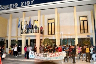 dimarxeio-xiou-polites
