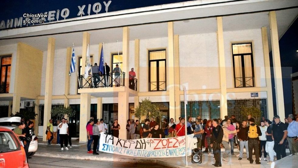 dimarxeio-xiou-polites