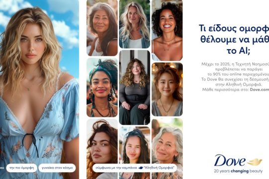 DOVE
