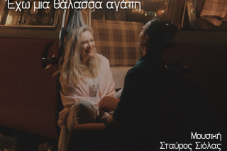 Ρίτα Αντωνοπούλου