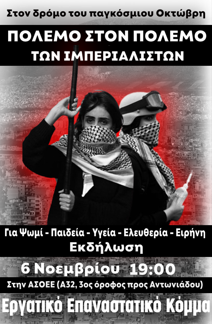 ΕΕΚ