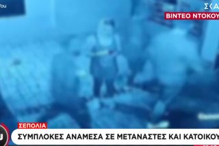 Εισβολή "αγανακτισμένων" φασιστών