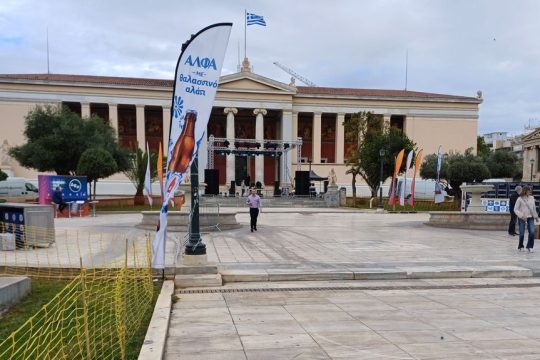 ekpa-festival