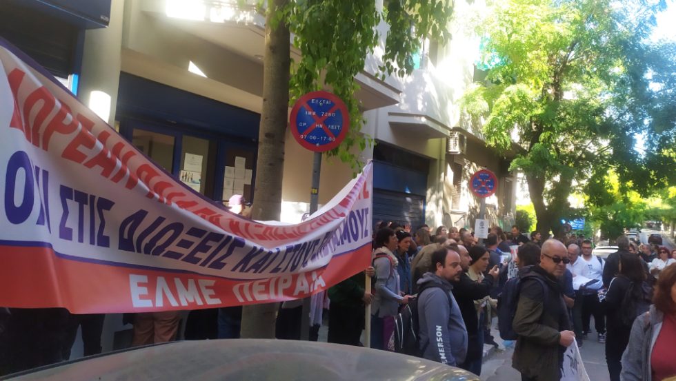 Eκπαιδευτικοί