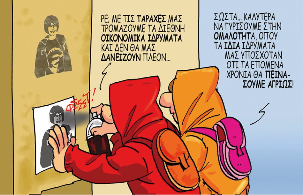 Σπύρος Δερβενιώτης, Citypress, 2008