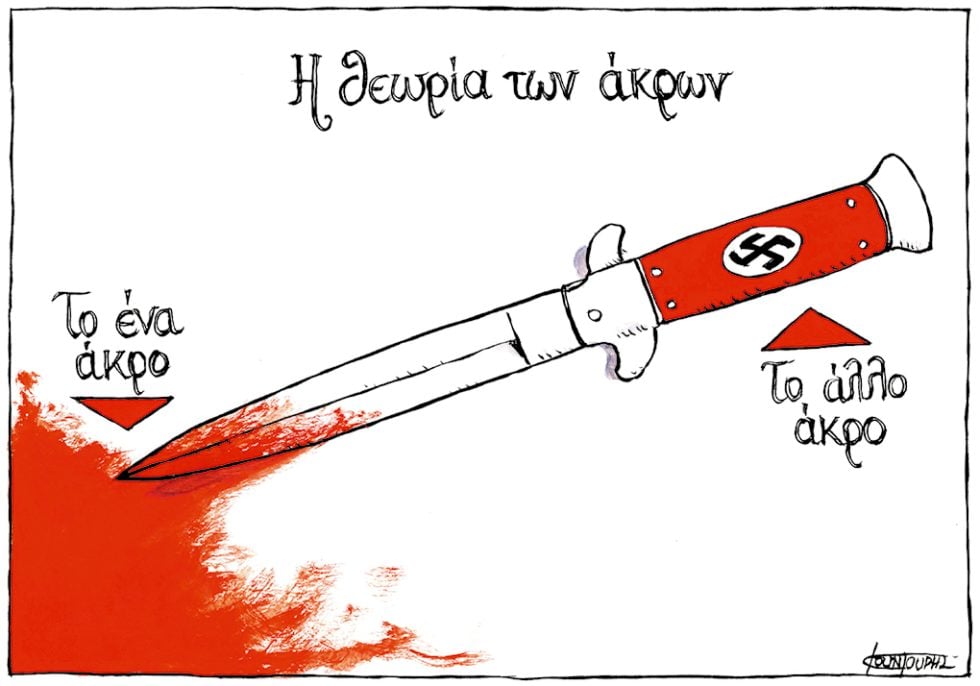 Μιχάλης Κουντούρης, Η Εφημερίδα των Συντακτών, 2013