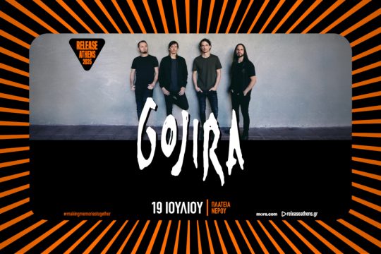 Gojira