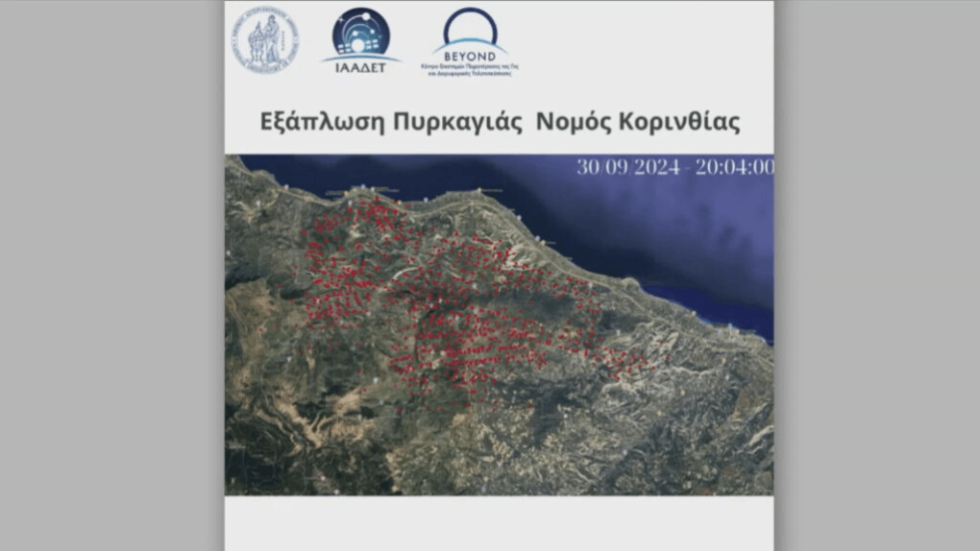 Ο χάρτης των εστιών στη φωτιά της Κορινθίας