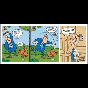 Πίνατ 26.10.2024