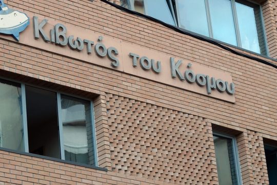 kivotos