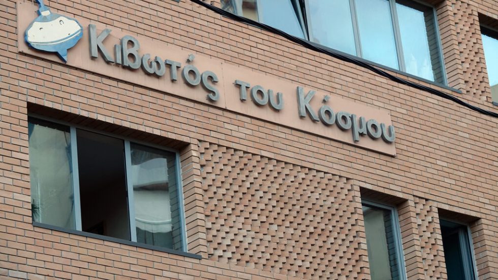 kivotos