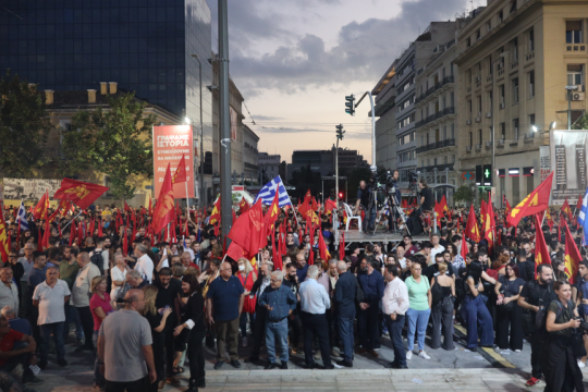 συλλαλητήριο του ΚΚΕ