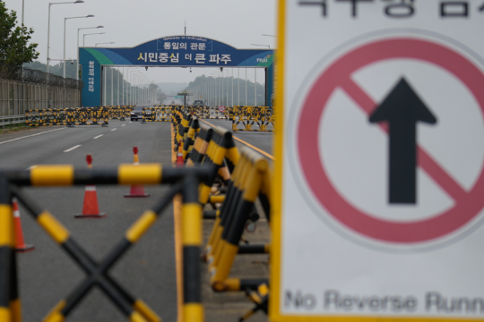 korea