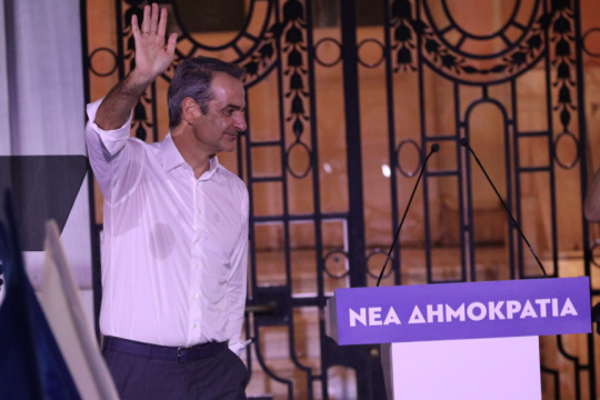 mitsotakis