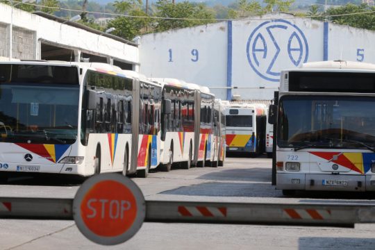 Λεωφορεία ΟΑΣΘ
