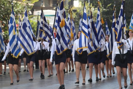 28η Οκτωβρίου
