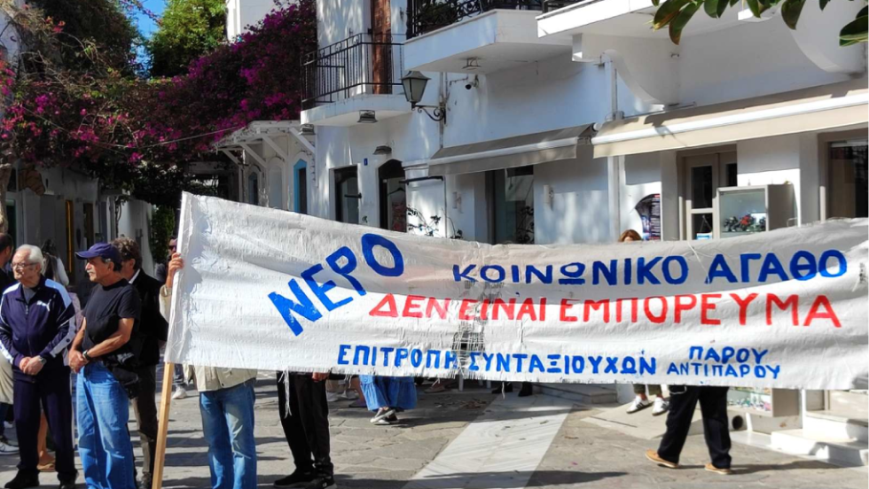 paros-nero