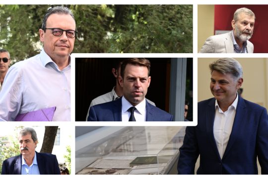 syriza