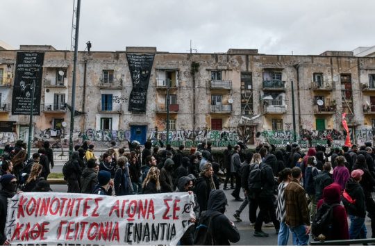 Συγκέντρωση αλληλεγγύης στα Προσφυγικά τον Ιανουάριο του 2023