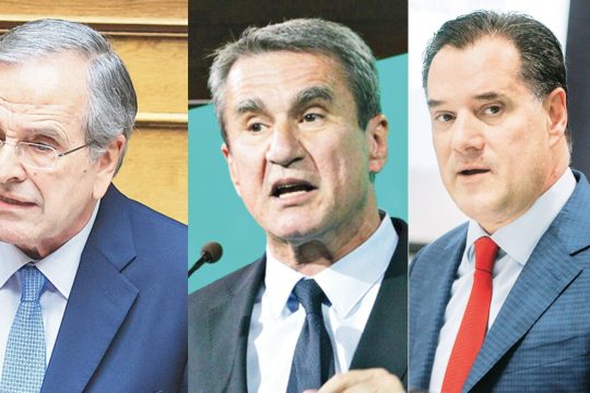 samaras-loverdos-georgiadis