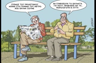 skitso-grigoriadis