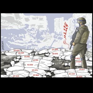 Σκίτσο της Εφ.Συν. [Κ.Γρηγοριάδης 21.10.2024]