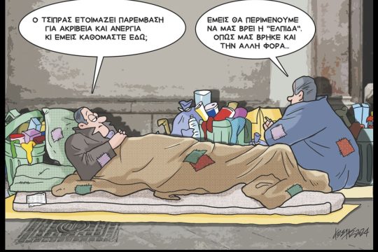 skitso-grigoriadis