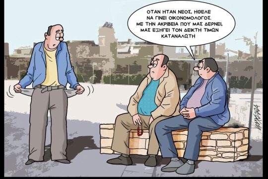 skitso-grigoriadis