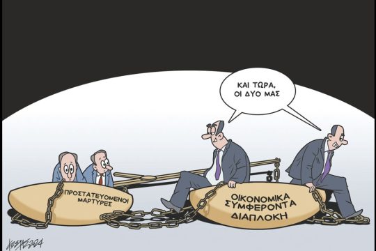 skitso-grigoriadis