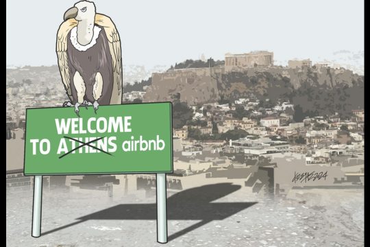 skitso-grigoriadis