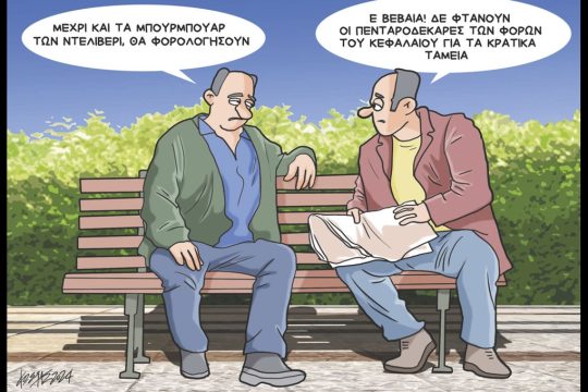 skitso-grigoriadis