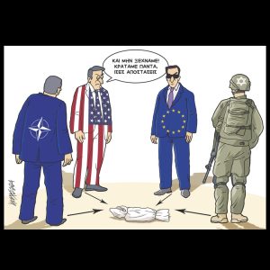 Σκίτσο της Εφ.Συν. [Κ.Γρηγοριάδης 09.10.2024]