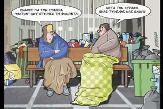 skitso-grigoriadis