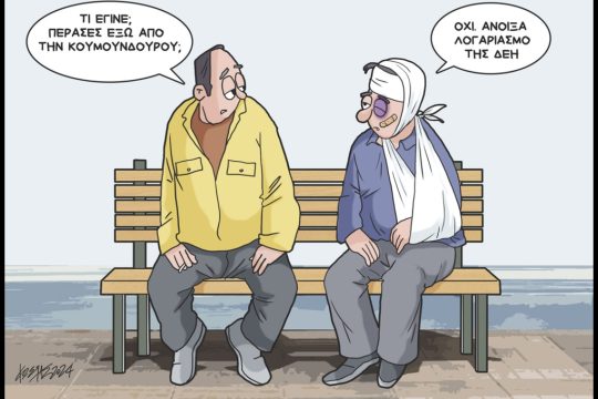 skitso-grigoriadis