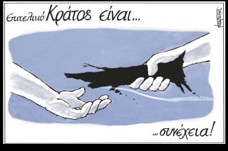 skitso-kountouris