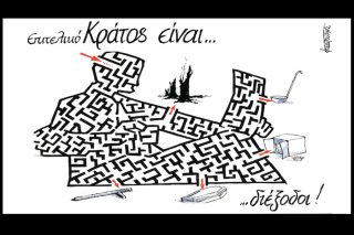 skitso-kountouris