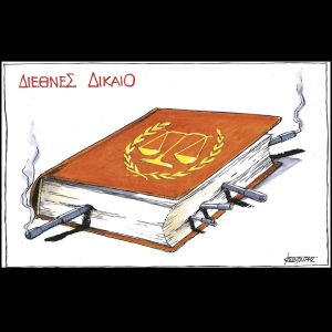 Σκίτσο της Εφ.Συν. [Μ.Κουντούρης 29.10.2024]