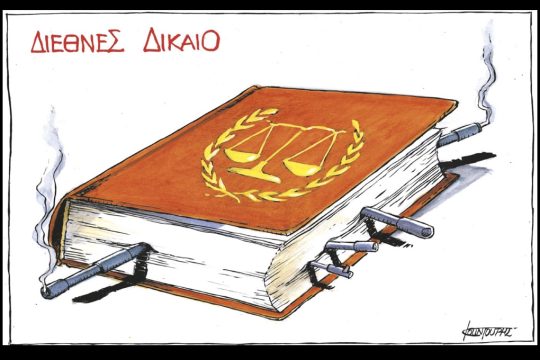 skitso-kountouris