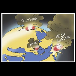 Σκίτσο της Εφ.Συν. [Π.Ζερβός 07.10.2024]
