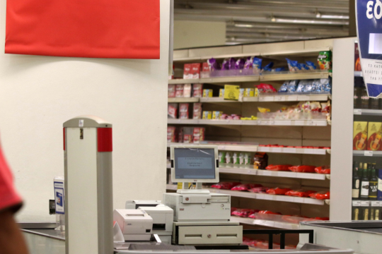 super-market