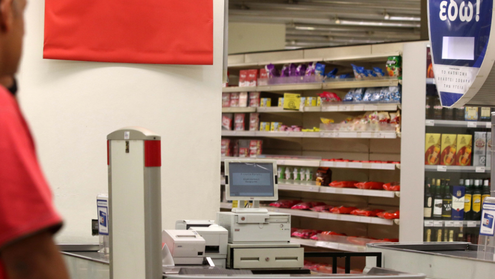 super-market