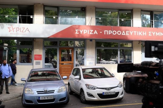 ΣΥΡΙΖΑ - Πολιτική Γραμματεία