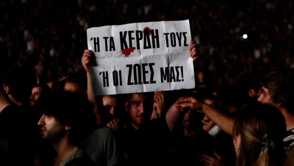 Τέμπη - συναυλία